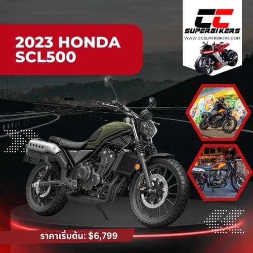 Honda SCL500 2023