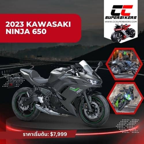 Kawasaki Ninja 650 2023