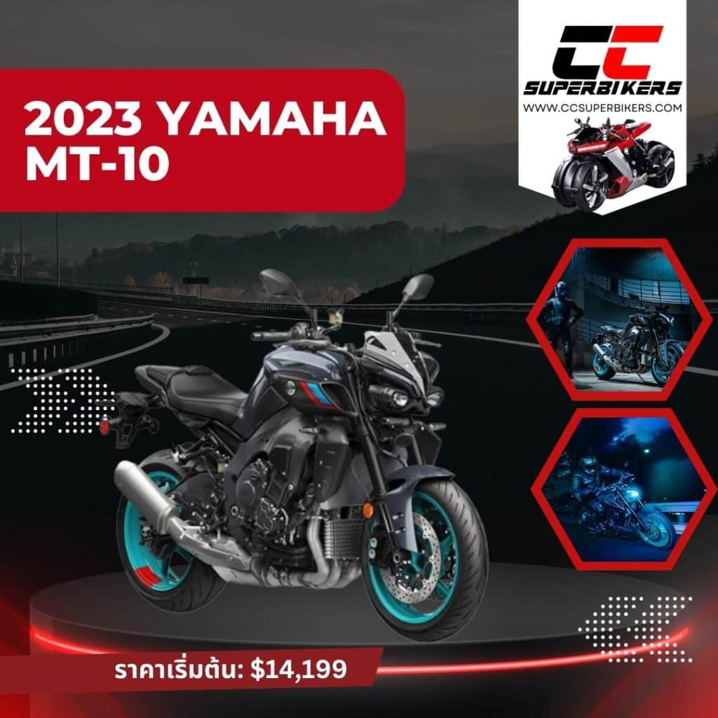 2023 Yamaha MT-10